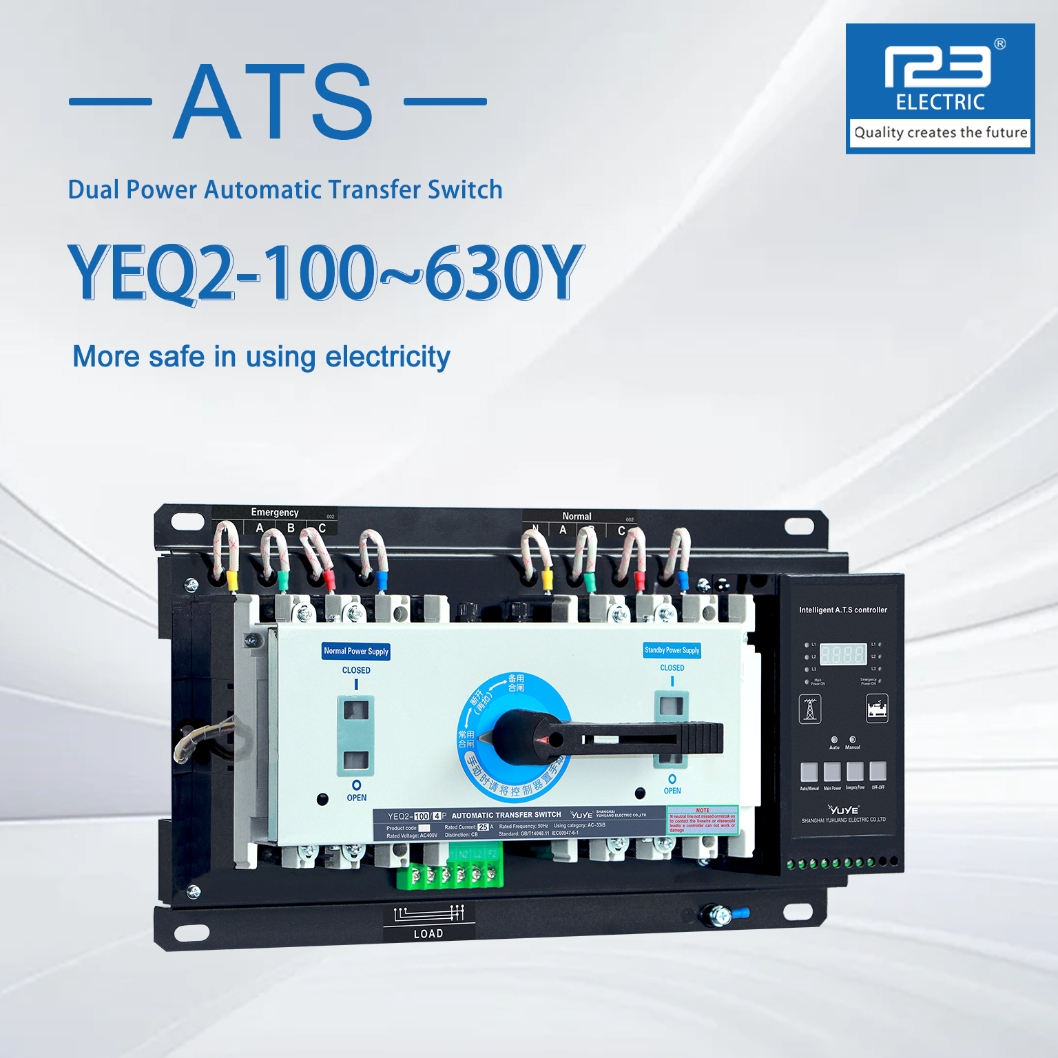 【ATS】YUQ2-100~630Y說明書