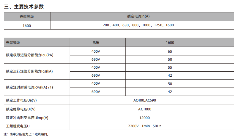 企業(yè)微信截圖_20251112095044