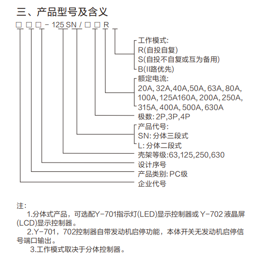 ScreenShot_2025-11-13_113115_978