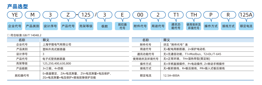 ScreenShot_2025-11-13_154000_575