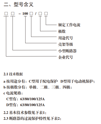 ScreenShot_2025-11-14_112818_895