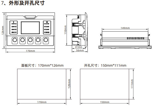 ScreenShot_2025-11-20_114325_556